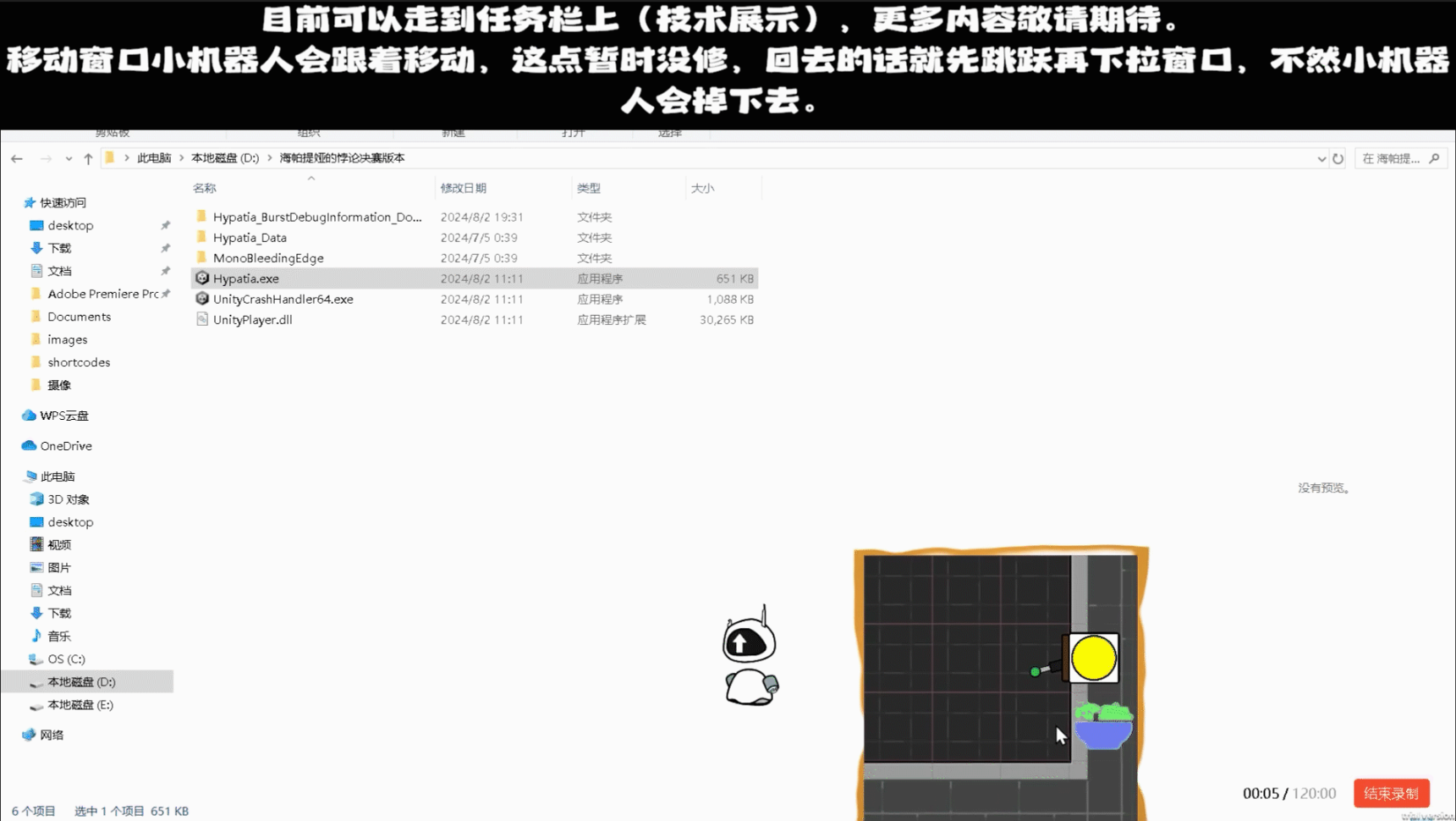 Interact with player's computer