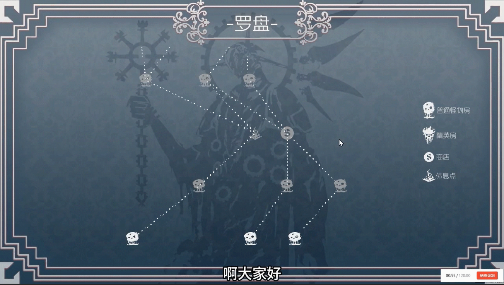 Map Menu