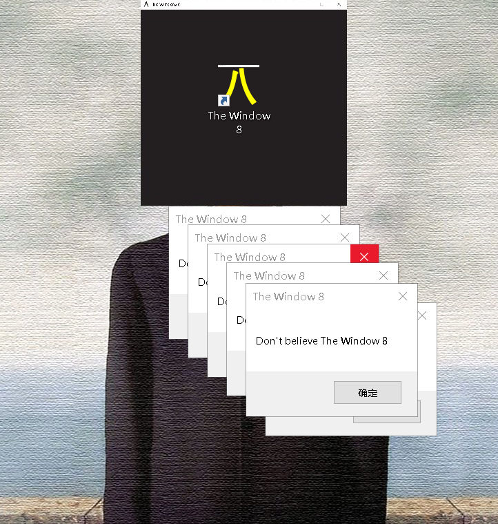 Message Anomaly